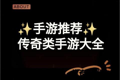 皓月传奇私服:极致燃情激战再启无限荣耀巅峰等你征服 皓月传奇私服:极致燃情激战再启无限荣耀巅峰等你征服