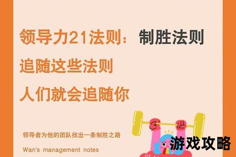 老船长攻略：航海冒险终极技巧与制胜法则全解析