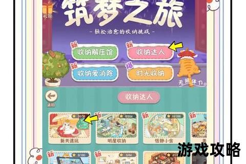 梦境探索指南：梦日记全流程攻略与隐藏要素解锁秘籍