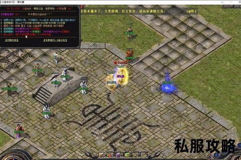传世私服怀旧版重返经典岁月传世私服怀旧版热血重燃再战沙城续写永恒传奇回忆