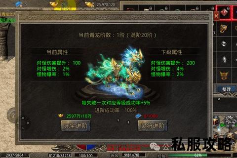 变态传奇世界混沌觉醒弑神征途狂想录巅峰变态传奇永生之战逆天改命颠覆宿命轮回