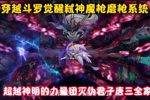 燃魂破界·灭神单职业传奇觉醒 逆天改命激战永续巅峰 燃魂破界·灭神单职业传奇觉醒 逆天改命激战永续巅峰