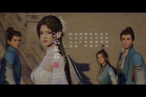 《重温经典，勇闯“诛仙私服”新天地》