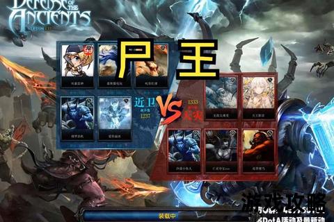 DOTA尸王攻略_不死流打法解析-团战制霸与对线技巧详解