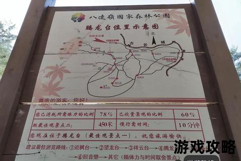红叶十层攻略_十步突破核心技巧与隐藏路线全解析