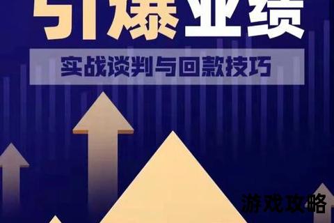 狂澜攻略:制胜关键与实战技巧全解析 狂澜攻略:制胜关键与实战技巧全解析