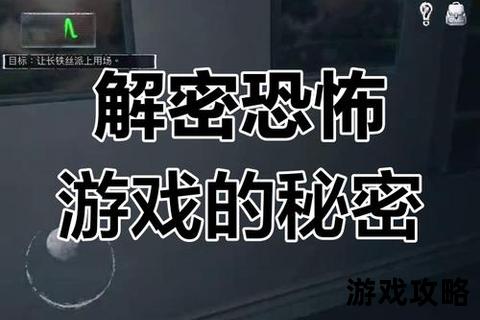 离奇事件解密指南：诡异谜团与神秘现象破解全攻略