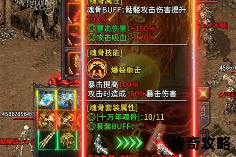 传奇私服魔兽版 传奇私服魔兽版
