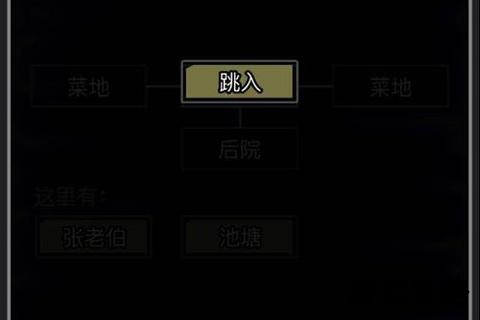 放置江湖第一章攻略_新手入门技巧与高效通关流程全解析