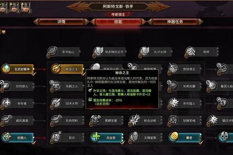 超凡传奇声望速成指南:高效获取终极秘诀全解析 超凡传奇声望速成指南:高效获取终极秘诀全解析