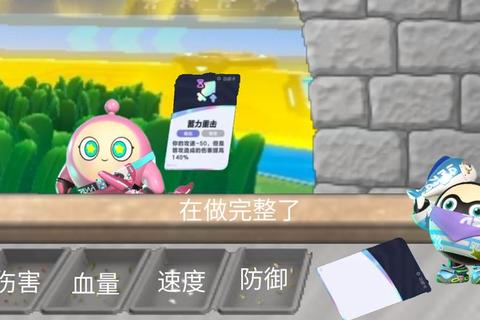 炫彩征途即刻启程佩奇传奇兼职之旅超燃来袭