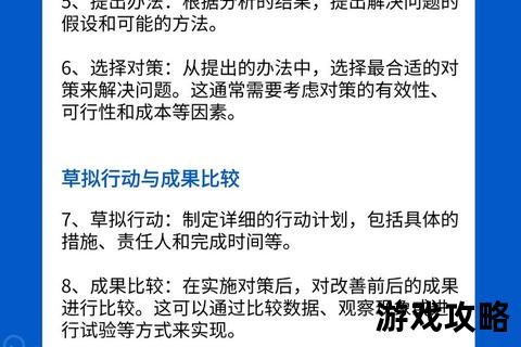 QC攻略:高效质量控制核心技巧与实战步骤详解