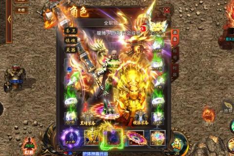 燃情激战无限合成 自由打造炫酷神装装备合成传奇手游 燃情激战无限合成 自由打造炫酷神装装备合成传奇手游