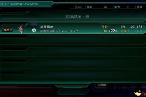 超级机器人大战X终极攻略:隐藏要素解析与通关路线全指南 超级机器人大战X终极攻略:隐藏要素解析与通关路线全指南