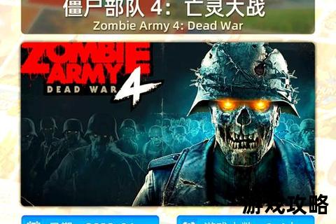 僵尸日记：末日生存全攻略_从零开始掌握通关秘籍