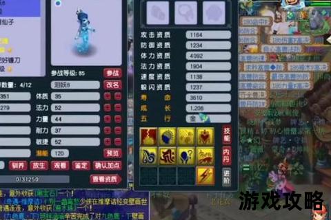 梦幻西游打书攻略_技能选择技巧与高效提升实战指南 梦幻西游打书攻略_技能选择技巧与高效提升实战指南