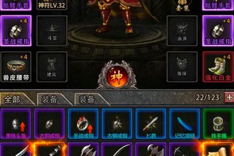 极致流畅传奇私服多开畅享激战新巅峰 极致流畅传奇私服多开畅享激战新巅峰