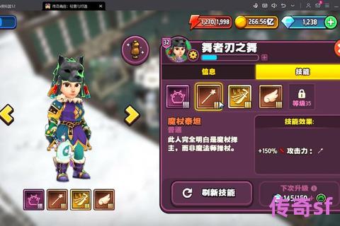《传奇网通私服发布站萌新避坑宝典：防骗技巧与选服攻略全解析》