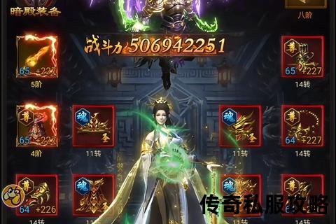传奇私服中变全新版本激情上线畅享极致战斗体验 传奇私服中变全新版本激情上线畅享极致战斗体验
