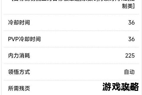 放置江湖章节攻略详解-全章节通关技巧与难点速通指南