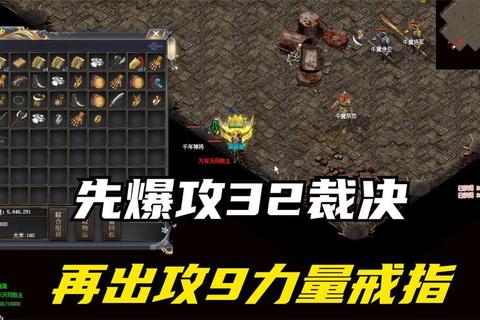 《热血激燃:史诗级转职传奇之逆天改命征途》 《热血激燃:史诗级转职传奇之逆天改命征途》