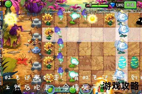 恐龙危机2：全流程解密与生存技巧终极指南