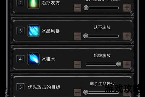 暗影突袭者指南_地下城堡2女刺客技能搭配与实战攻略 暗影突袭者指南_地下城堡2女刺客技能搭配与实战攻略