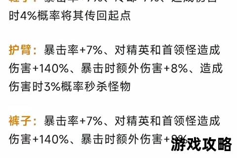 怪物弹珠攻略指南_关卡技巧解析-角色培养秘籍&最强阵容搭配推荐