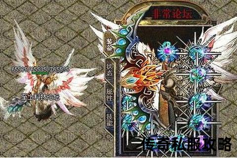最新185玉兔传奇私服