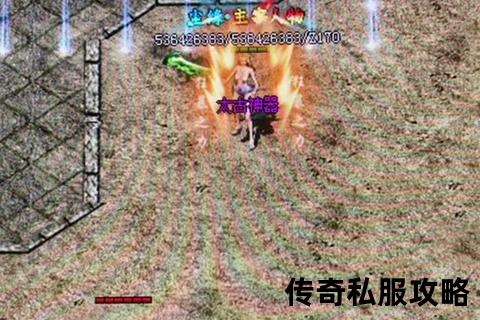 传奇私服恶魔传奇