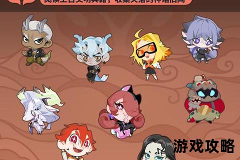风神王座团队副本攻略-首领机制解析与高效通关技巧详解