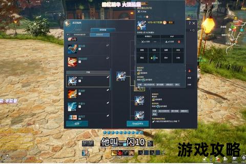 剑灵火剑全攻略解析-技能连招与装备选择技巧详解