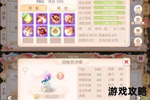 梦幻西游植物种子培育全攻略：播种技巧与高效成长指南