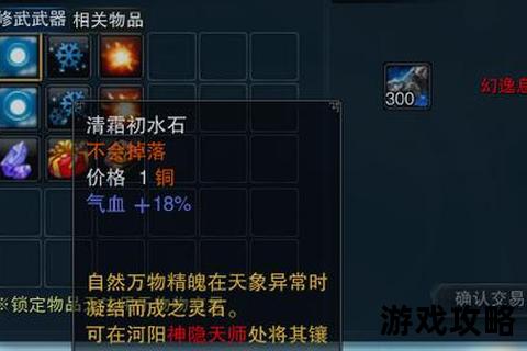N.O.V.A.3全章节通关指南-核心任务解析与武器系统实战技巧 N.O.V.A.3全章节通关指南-核心任务解析与武器系统实战技巧