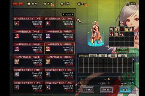 dnf公益服免费辅助，dnf免费辅助官网
