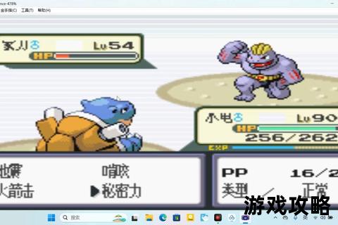 口袋妖怪绿叶版全流程图文攻略-地图解析与精灵捕捉技巧详解