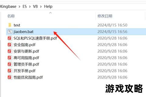 攻略TXT文件制作全攻略：高效技巧与实用步骤解析