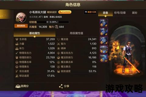 DNF诞生之圣所全攻略-副本机制详解与高效通关技巧指南