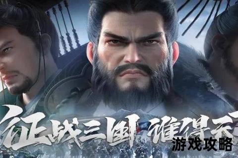 龙将进阶发展全攻略：核心策略解析与高效培养指南