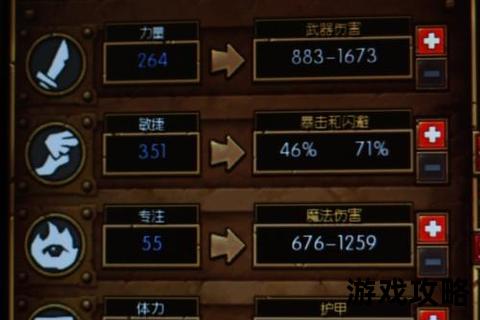 火炬之光2全职业攻略解析_加点推荐与技能搭配深度指南