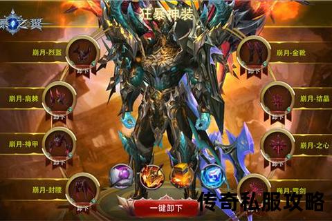 超变态传奇私服爆率狂飙震撼首发:全新狂暴版本激战无限连击 超变态传奇私服爆率狂飙震撼首发:全新狂暴版本激战无限连击