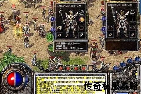 传奇归来_私服背后的秘密与魅力