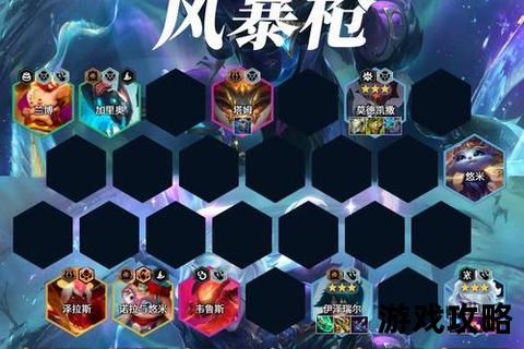黑翼攻略全解析_阵容搭配与实战技巧深度指南