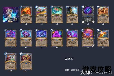 炉石萨鲁法尔攻略_卡组构筑思路与实战打法深度解析