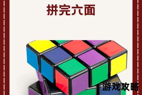 六角拼图必胜攻略：从入门到精通的进阶技巧解析