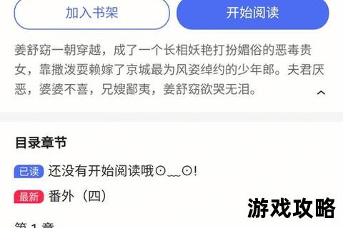 草根崛起之路：古代竞技场平民生存指南与制胜策略解析