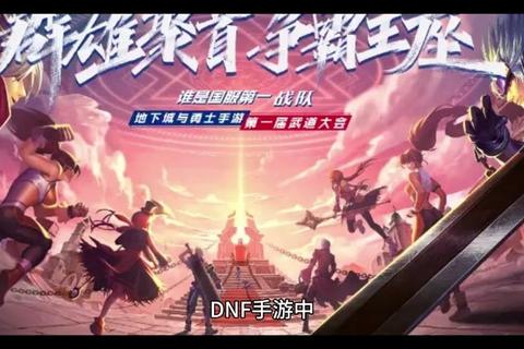 热血重燃追忆传奇手游再启不朽冒险征程 热血重燃追忆传奇手游再启不朽冒险征程