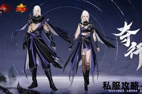 天龙私服门派_天龙私服江湖风云九大门派血战武林巅峰对决恩怨情仇宿命终局
