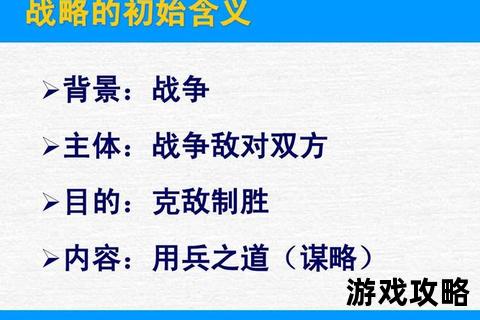高塔战争制胜全解析-核心战术与实战技巧深度指南