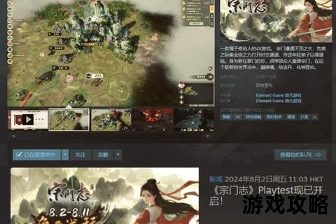 富甲天下5终极攻略_财富秘籍与经营策略深度解析